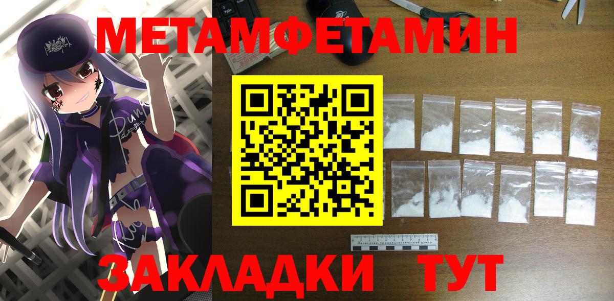АМФЕТАМИН 98% Гагарин