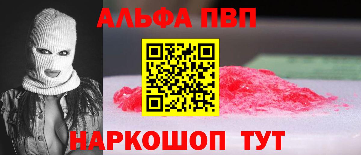 A PVP крисы CK Гагарин