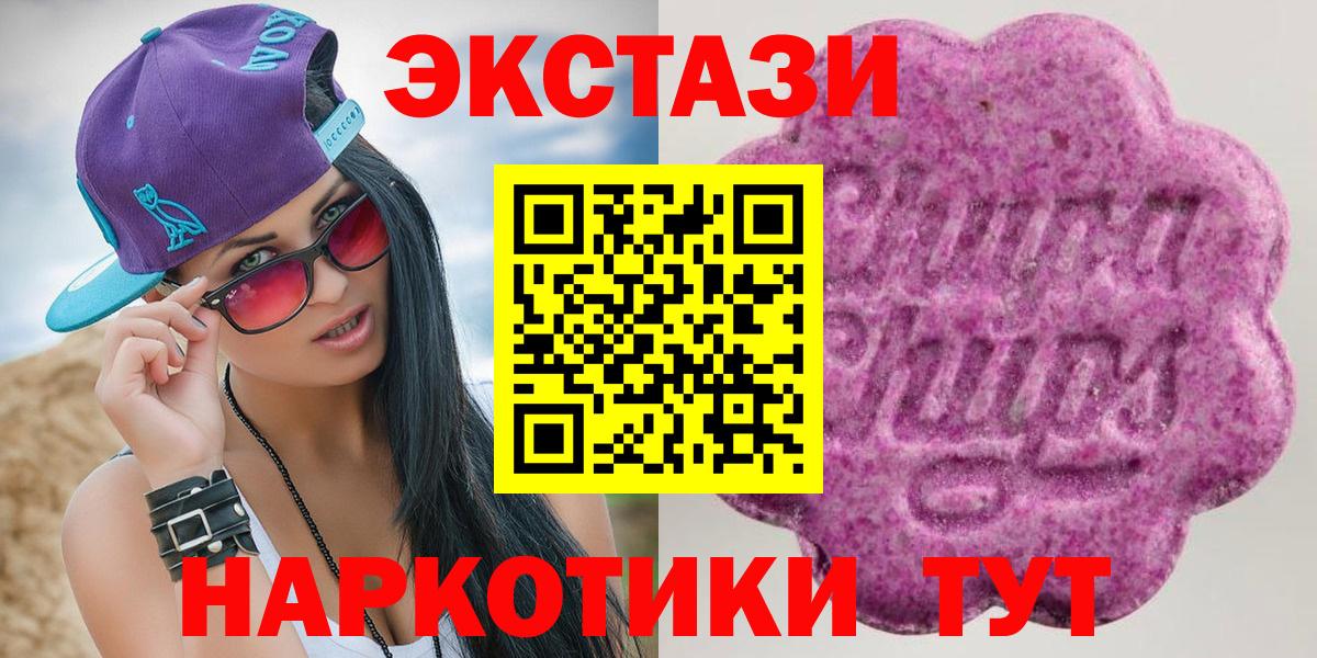 Гагарин  ЭКСТАЗИ DUBAI  ЭКСТАЗИ Punisher  Вход с VPN 