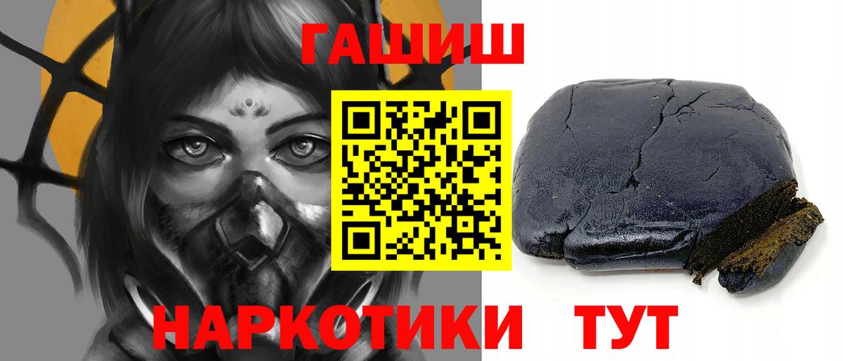 Гашиш VHQ Гагарин