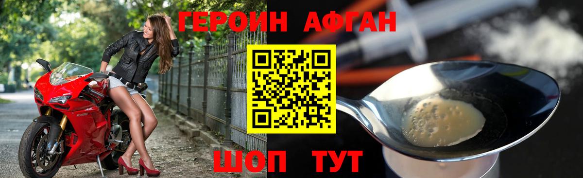 ГЕРОИН хмурый  Вход с VPN  ГЕРОИН  Гагарин 