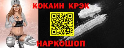 мескалин Ликино-Дулёво