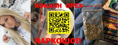 амф Лесосибирск
