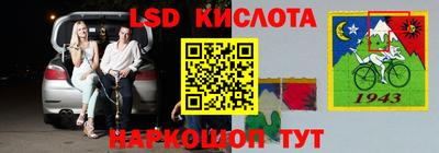 амф Лесосибирск