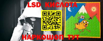 кокаин VHQ Ливны