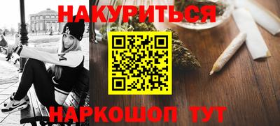 кокаин VHQ Ливны