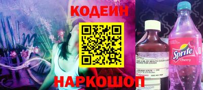 кокаин VHQ Ливны
