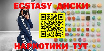 кокаин VHQ Ливны