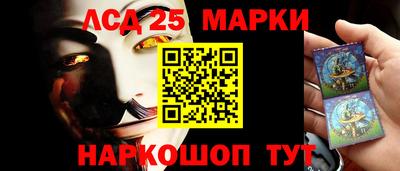 мескалин Ликино-Дулёво