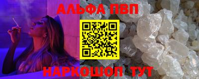 мескалин Ликино-Дулёво