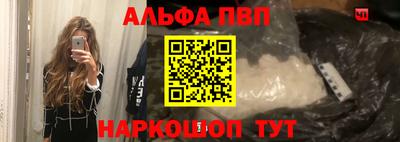 амф Лесосибирск