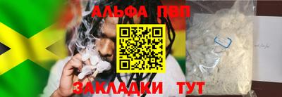 мескалин Ликино-Дулёво
