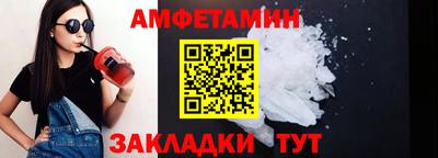 амф Лесосибирск