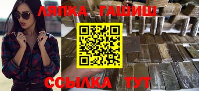 амф Лесосибирск