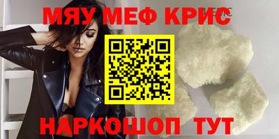 мескалин Ликино-Дулёво
