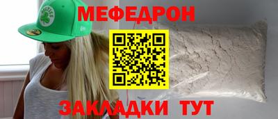 мескалин Ликино-Дулёво
