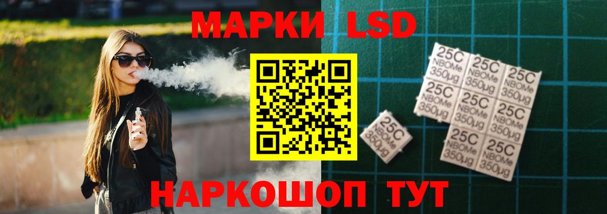 kraken зеркало  ЛСД экстази кислота  Лсд 25 экстази  Вход с VPN  Гагарин 
