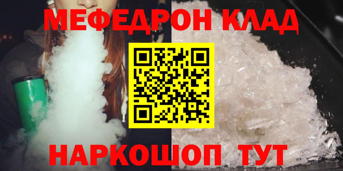 МЕФ мука Гагарин