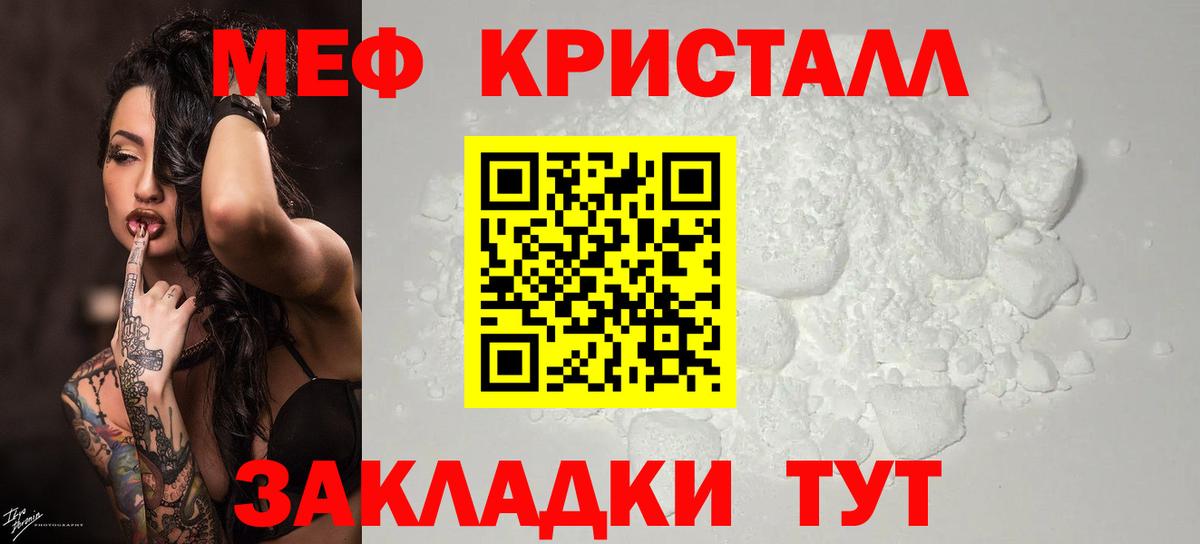 как найти наркотики  Мефедрон 4 MMC  МЯУ-МЯУ  Вход с VPN  Гагарин 