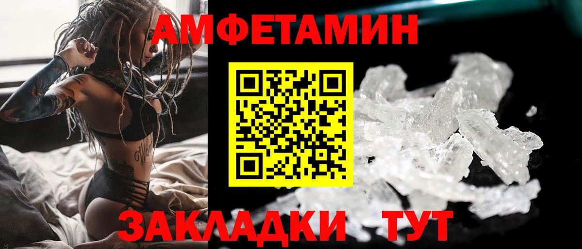 Гагарин  Первитин Декстрометамфетамин 99.9%  Вход с VPN 