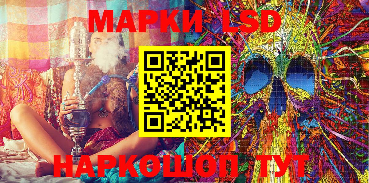 Наркотические марки 1,8мг Гагарин
