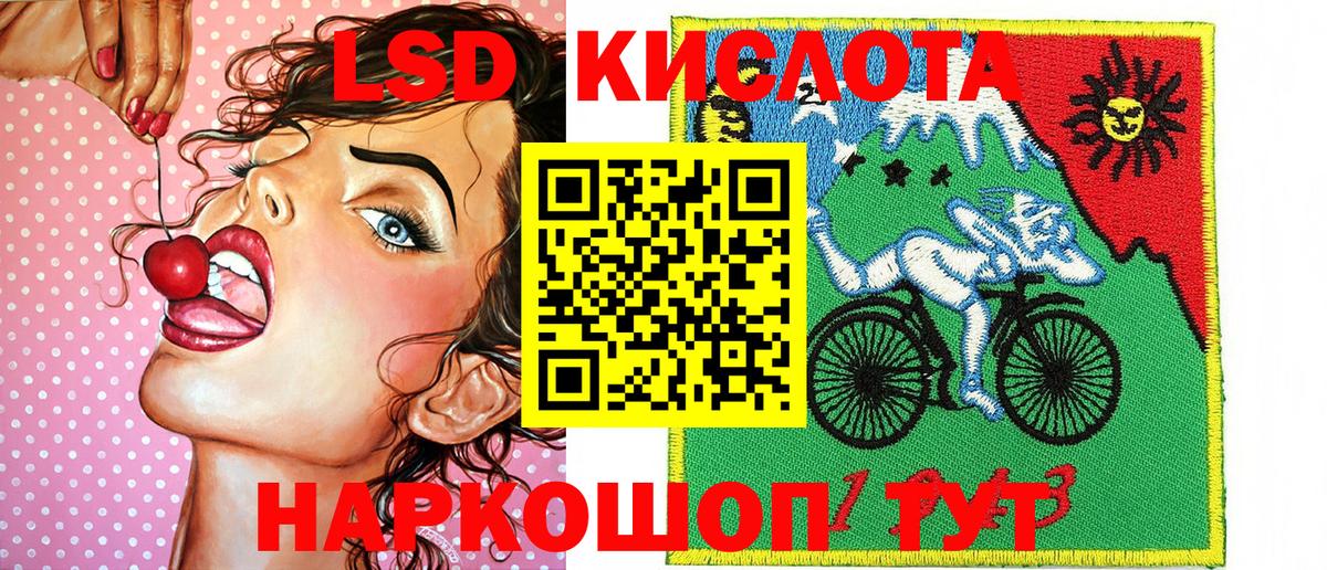 Марки NBOMe  Марки N-bome 1,5мг  Вход с VPN  Гагарин 