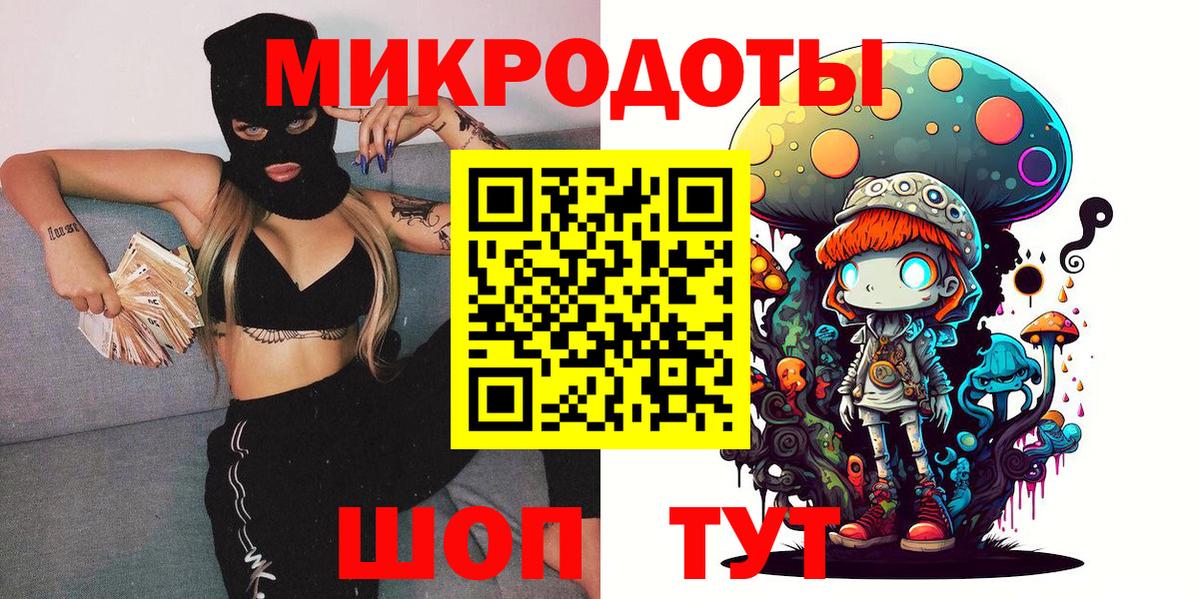Псилоцибиновые грибы GOLDEN TEACHER Гагарин