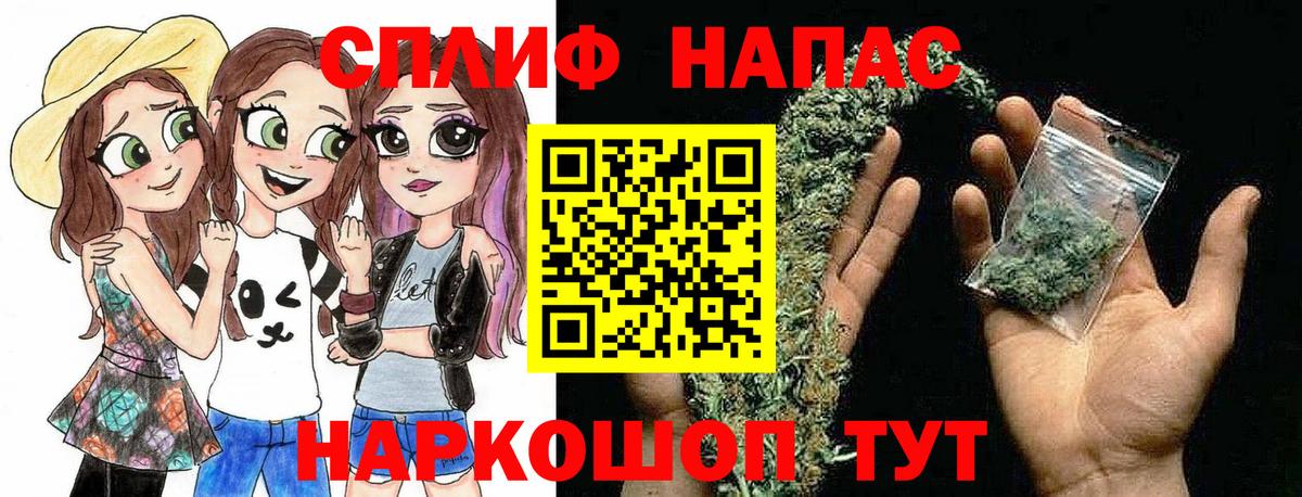 МАРИХУАНА Amnesia  Канабис тримм  Вход с VPN  Гагарин 
